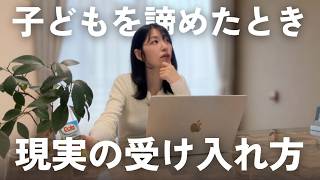 【ラジオ】雑談のコツは？｜夫婦のお小遣いの使い道｜不妊治療をやめときの気持ちの切り替え【みなみさん・まいさん・ありっぺさん】