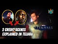 Eternals Post Credit Scenes Explained in Telugu | Mid Credits & End Credits | Marvel Studios