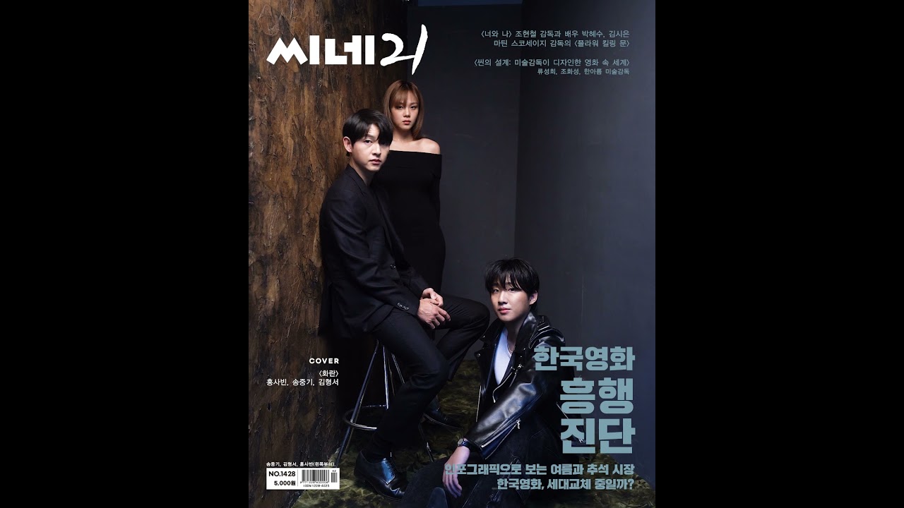 33+ 영상 한국 영화 torrent magnet 17 씨네21