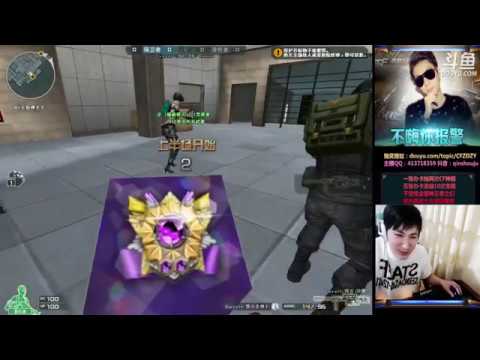 CrossFire: Barrett Born Beast CFPL - Sub Base - Qinshouju#126