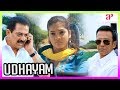 Udhayam NH4 Movie Fight Scene Siddharth Saves A Girl From The Goons Ashrita Shetty