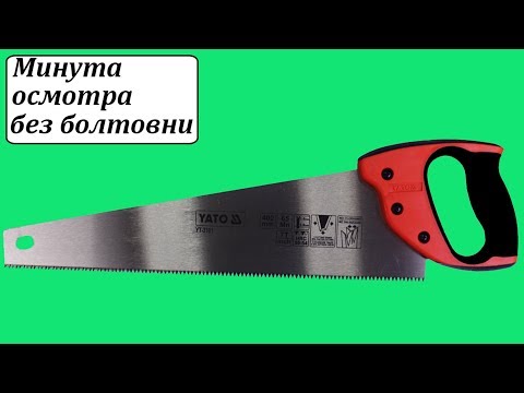 Ножовка по дереву YATO, 7 зубцов/дюйм, 400 мм (YT-3101) Ножовка по дереву YATO, 7 зубцов/дюйм, 400 мм (YT-3101)