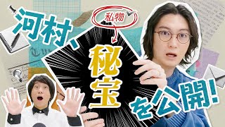 平安時代にリサイクル!? 山本＆河村、紙の歴史に潜入！【QuizKnock放送部】