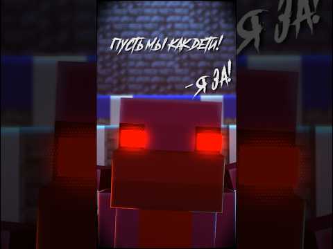 МОЯ ЖИЗНЬ МОЁ ШОУ - Фиксай (СНИППЕТ) | #shorts