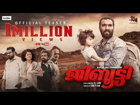 Mungilal Rocks: Trailer, Teaser, Video Songs, Events, Promos, Song Teasers,  Audio Launch - FilmiBeat.com