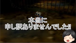 【ゆっくり実況プレイ】バンジョーとカズーイの大冒険2 part7