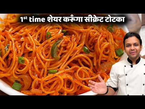 ठेले वाली चाऊमीन का सीक्रेट टोटका विधि - veg chowmein market jaisi recipe - cookingshooking