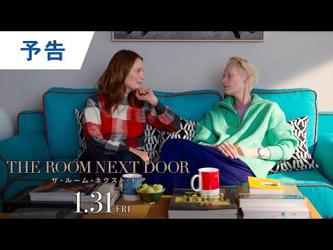 予告 （字幕版）