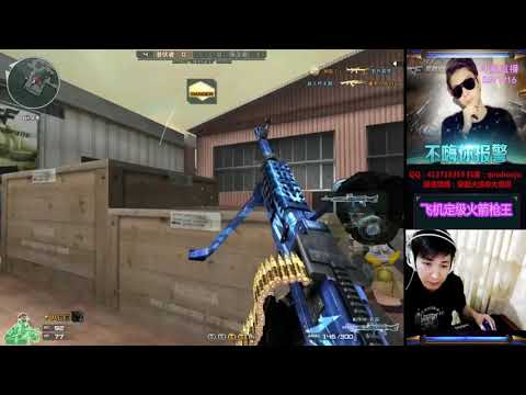 CrossFire: M240B-Tesla - Port - Qinshouju#152