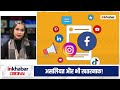 19 Minute Viral Video सोशल मीडिया को हिला देने वाली 