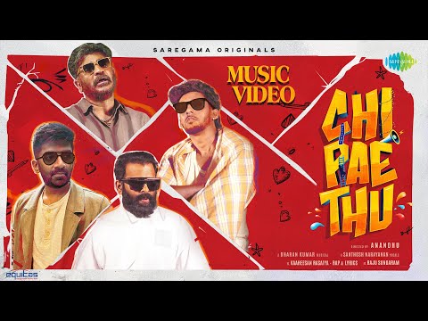 Chi Pae Thu Lyrics – Santhosh Narayanan x Vaaheesan Rasaiya