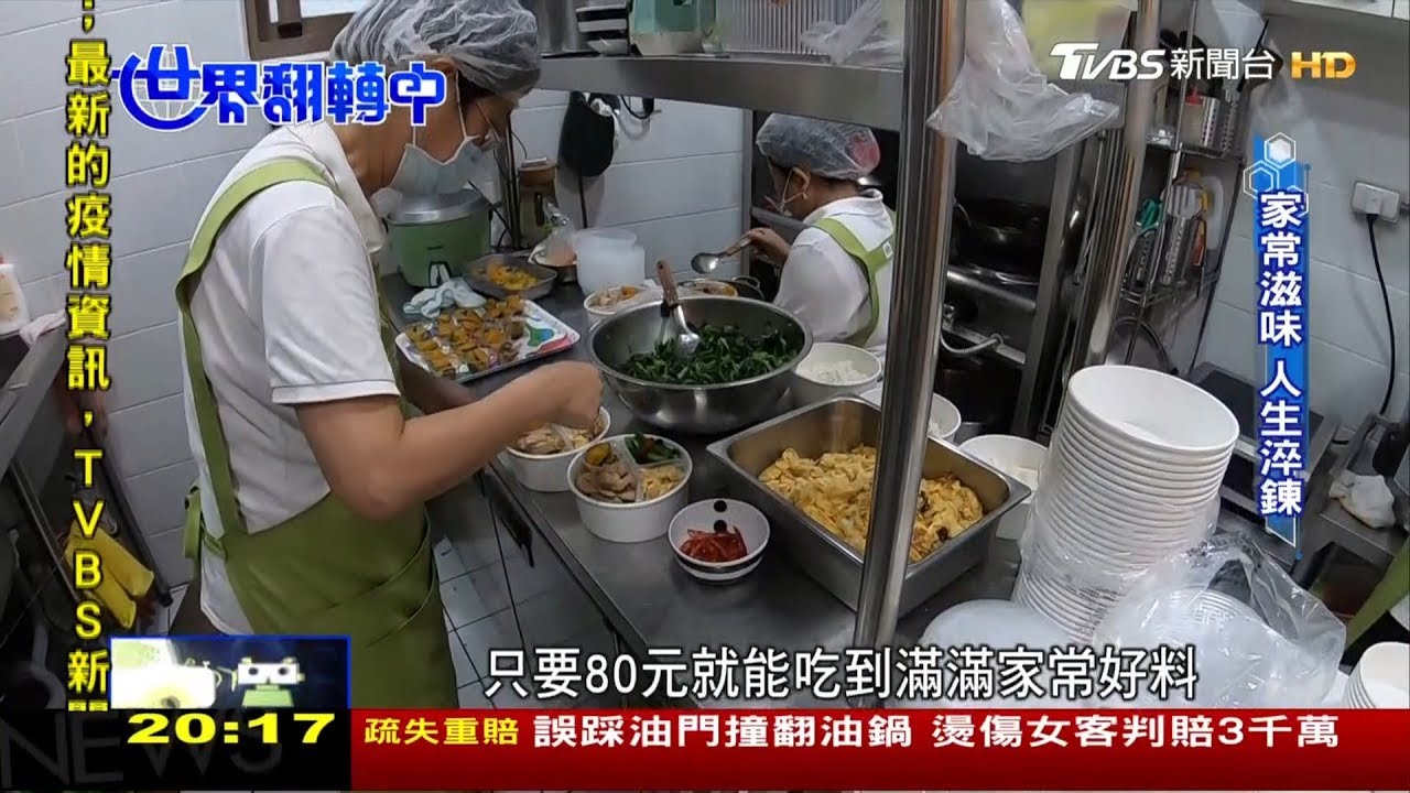 放對位置就能發揮價值 台灣高齡勞參率待提升