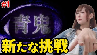 【名作】次の敵は青いあいつ!!【青鬼】