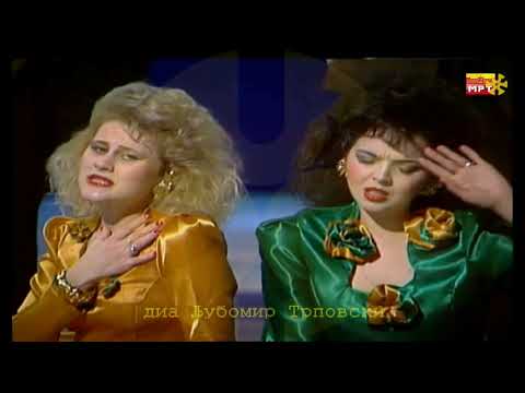 Адријана и Ирена - Не ми треба друг / Adrijana i Irena - Ne mi treba drug
