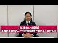 【ai×弁護士】不倫相手の奥さんから慰謝料請求された時の対処法を解説！