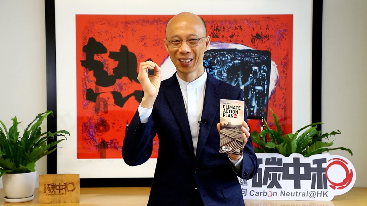 Climate Change Hong Kong Summit (SCMP)