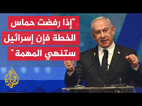 فيديو | نتنياهو لترمب: أقدر موقفك أنه لا يمكن للسلطة الفلسطينية أن يكون لها دور بغزة إذا لم تخضع لتحول جذري