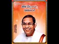 Anna Chelli Anubandham