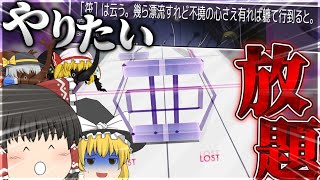 【Arcaea】 トレースでなんか文字書くし曲名長すぎるしWorld Parallelやりたい放題すぎませんか！？！？！？【ゆっくり実況】