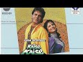 Kaise Kaise Rishte 1993 Full HD 1080P Full Movie