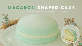 마카롱 모양 케이크 만들기 : Macaron shaped cake Recipe - Cooking tree 쿠킹트리*Cooking ASMR