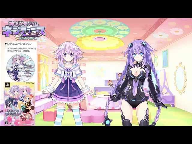 Hyperdimension Neptunia Re;Birth3 V Generation