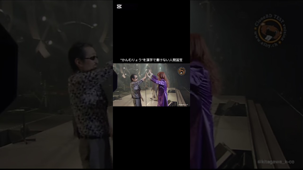 【😎🤓👸】人間国宝になったら"缶無料"#アルフィー #alfee #桜井賢 #坂崎幸之助 #高見沢俊彦