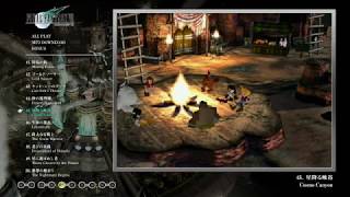 Final Fantasy VII Original Soundtrack Revival Disc [Blu-ray Disc Music] video 4