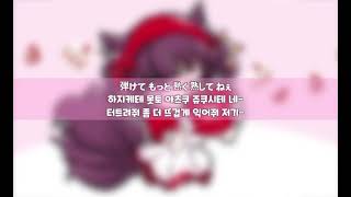 Download lagu Silent Siren - チェリボム/체리 밤 | 자막/발음/해석 mp3