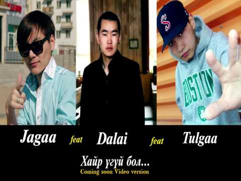 Jagaa ft Dalai ft Tulgaa   Hair vgvi bol