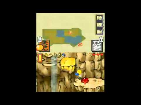 22) Ganbare Goemon DS: Toukai Douchuu Ooedo Tengurigaeshi no Maki