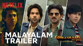 Guns & Gulaabs | Official Malayalam Trailer | Raj & DK | RajKummar, Dulquer, Adarsh, Gulshan