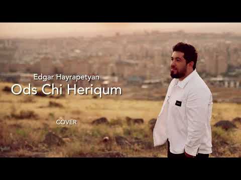 Edgar Hayrapetyan - Ods Chi Heriqum  ( Cover ) Christina Yeghoyan