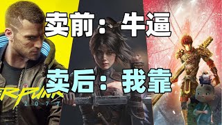 Download lagu 【瓜哥】十大開局被玩家口誅筆伐的遊戲(遊戲雜談) mp3 Download lagu 【瓜哥】十大開局被玩家口誅筆伐的遊戲(遊戲雜談) mp3