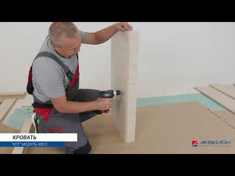 Миниатюра изображения товара Односпальная кровать Аквилон Кот №900.3 (туя светлая/белый)