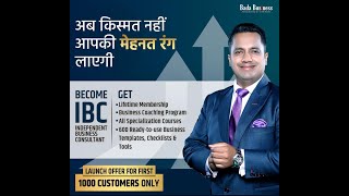 SIKHO AUR SIKHAO ON IBC #badabusiness #ibc #vivekbindra
