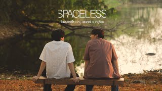 Download lagu ไม่ต้องมีที่ที่ให้ฉันอยู่ แต่ขอแค่มีฉันอยู่ก็พอ (Spaceless) - getsunova [SHORT FILM] mp3