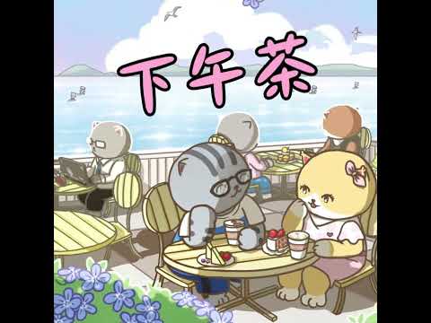 喵太郎食堂 Video