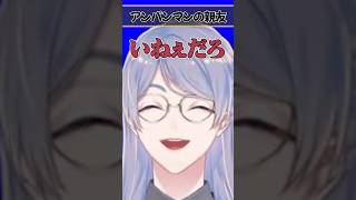 アンパンマンの親友は誰か について語る甲斐田晴【にじさんじ/切り抜き/弦月藤士郎/長尾景/甲斐田晴/VΔLZ】