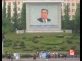 Северная Корея (фильм) 