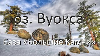 Базы рыбалка в ленинградской области