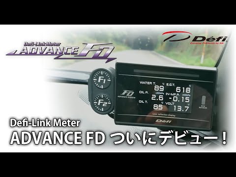 Defi ADVANCE FD ついにデビュー！