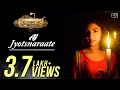 Aj Jyotsnaraate Bhootchakra Pvt Ltd Soham Bonny Gaurav Srabanti Rittika Jayati