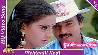 Download lagu Vizhigalil Kodi Song Kan Simittum Neram Tamil Movi... mp3