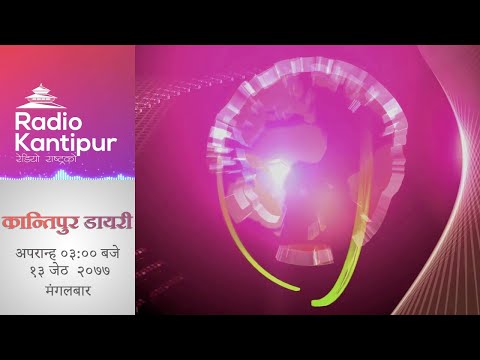 Kantipur Diary 03:00pm - 26 May 2020