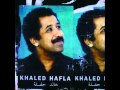khaled lilah hafla