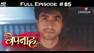 Bepannah - Full Episode 85 - With English Subtitle