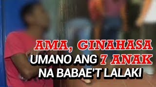 Download lagu Saksi: Ama, arestado dahil sa pag-rape umano sa 7 anak na babae't lalaki mp3 Download lagu Saksi: Ama, arestado dahil sa pag-rape umano sa 7 anak na babae't lalaki mp3