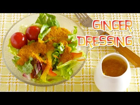 Ginger Dressing (Japanese Restaurant Style) アメリカのジャパレスで大人気！ジンジャードレッシングの作り方 - OCHIKERON