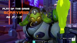 [PS4]オーバーウォッチ　ライバル　ソンブラ　練習